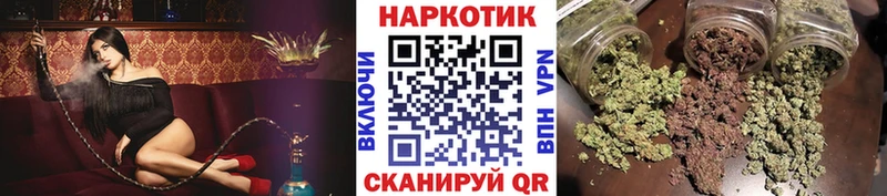 Где продают наркотики Змеиногорск Бошки Шишки  МЕФ  Cocaine  ГАШ 