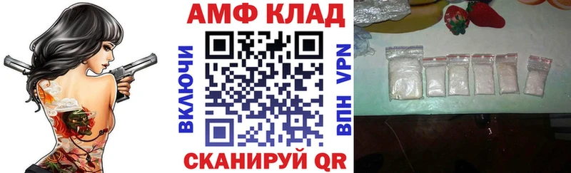 Амфетамин 97%  Змеиногорск 