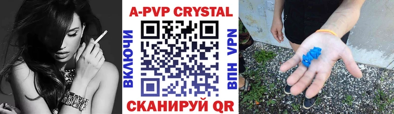 KRAKEN зеркало  Змеиногорск  A-PVP VHQ 