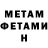 Амфетамин VHQ Yernero Neroipas