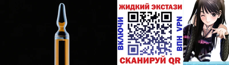 БУТИРАТ бутик  OMG tor  Змеиногорск 
