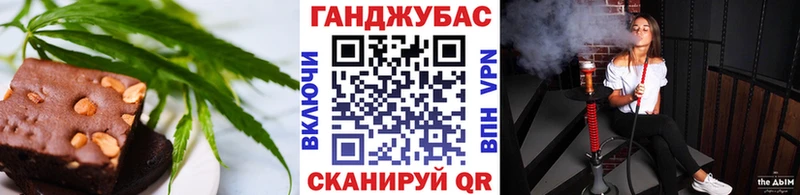 mega маркетплейс Змеиногорск Canna-Cookies марихуана
