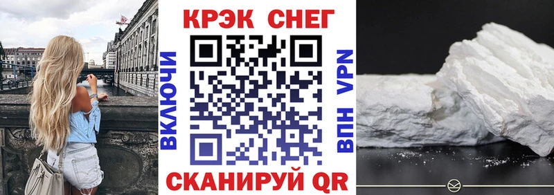 Кокаин Колумбийский  Змеиногорск 