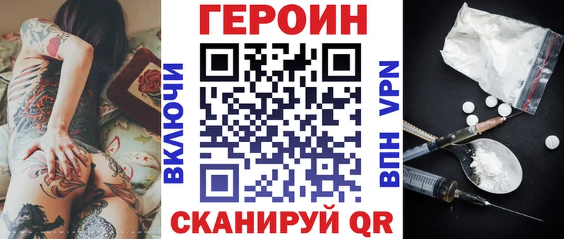 ГЕРОИН гречка blacksprut онион Змеиногорск