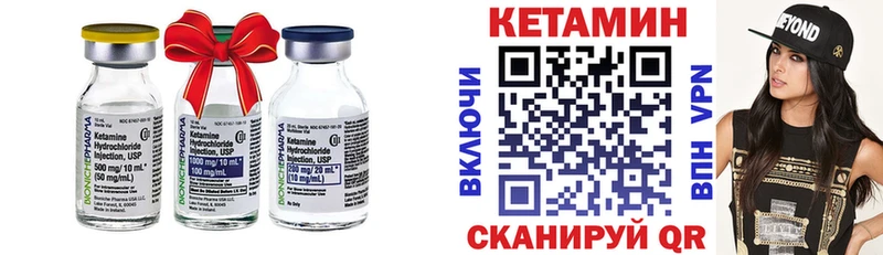 нарко площадка какой сайт  Змеиногорск  Кетамин ketamine 