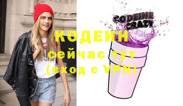 гашик Зеленодольск