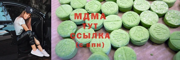 гашик Зеленодольск