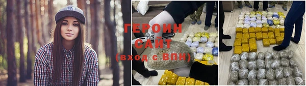 молекула духа Костерёво