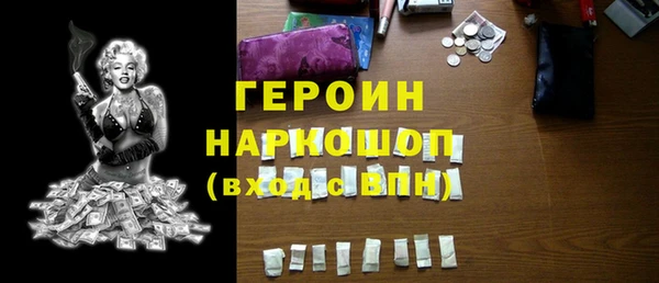 меф VHQ Зеленокумск