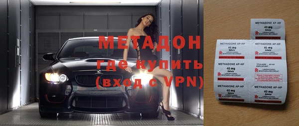 дистиллят марихуана Заволжье