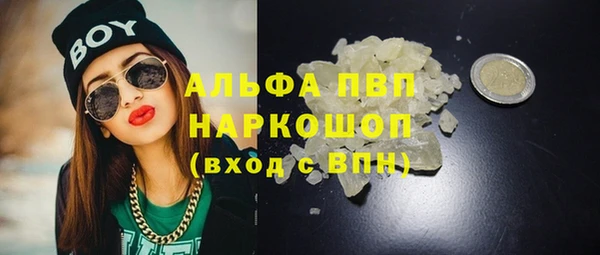 гашик Зеленодольск
