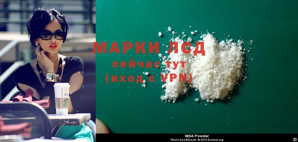меф VHQ Зеленокумск