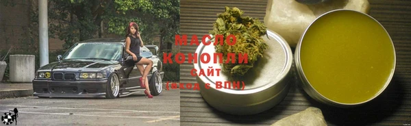 меф VHQ Зеленокумск