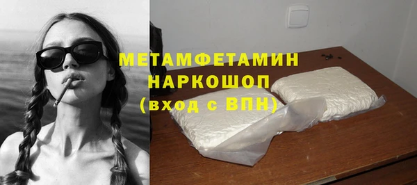 гашик Зеленодольск