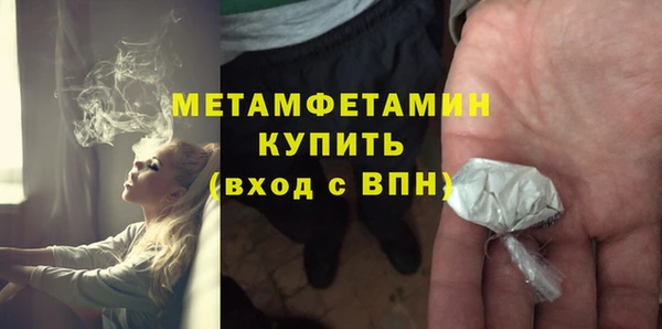 меф VHQ Зеленокумск