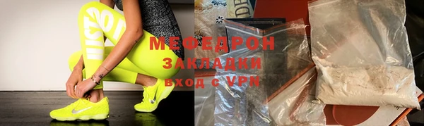 меф VHQ Зеленокумск