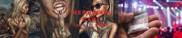 гашик Зеленодольск