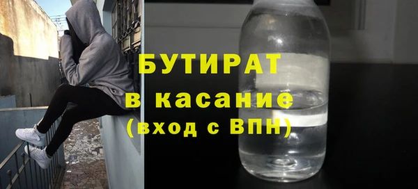 соль ск Зерноград