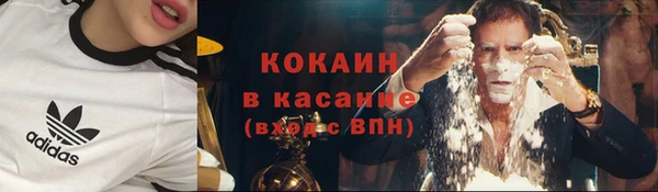 mix Заволжск