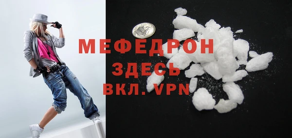 гашик Зеленодольск