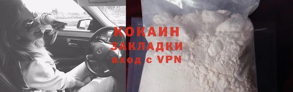 меф VHQ Зеленокумск