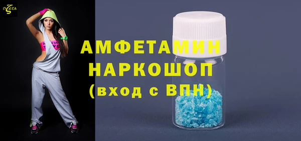 соль ск Зерноград