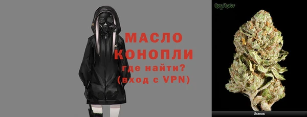 трава Заводоуковск