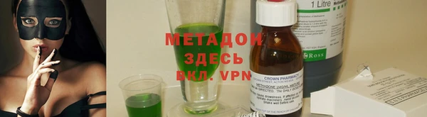 меф VHQ Зеленокумск