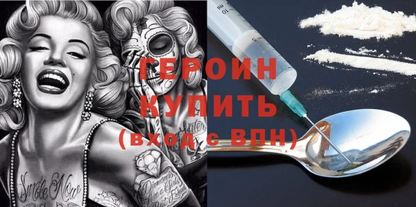 меф VHQ Зеленокумск