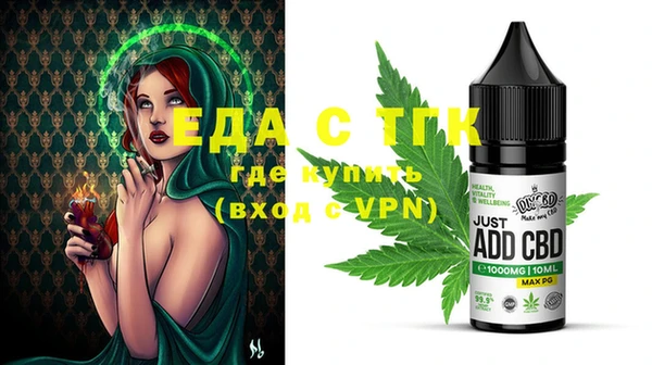 mdma Архангельск