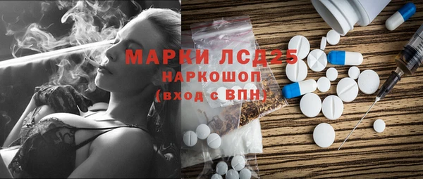 трава Заводоуковск