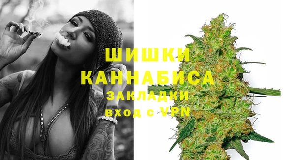 меф VHQ Зеленокумск