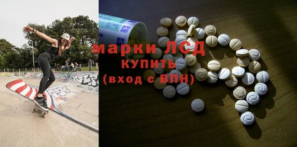 гашик Зеленодольск