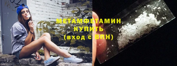 трава Заводоуковск