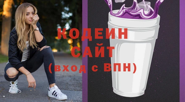 меф VHQ Зеленокумск