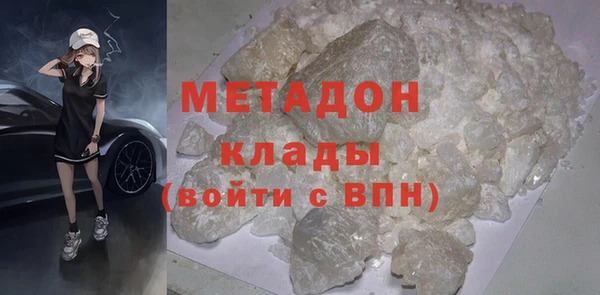 меф VHQ Зеленокумск