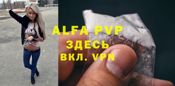 гашик Зеленодольск