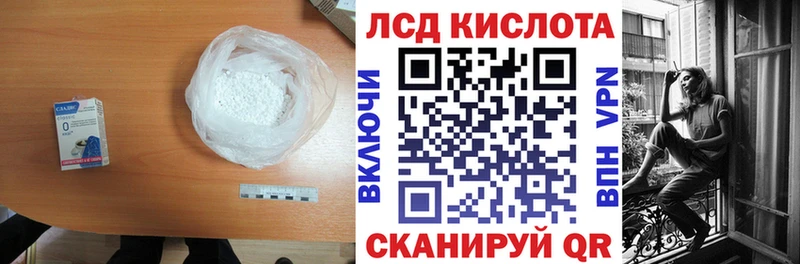 Лсд 25 экстази ecstasy  цены наркотик  Змеиногорск 