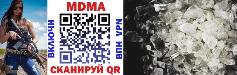 MEGA рабочий сайт  Змеиногорск  МДМА crystal  хочу наркоту 