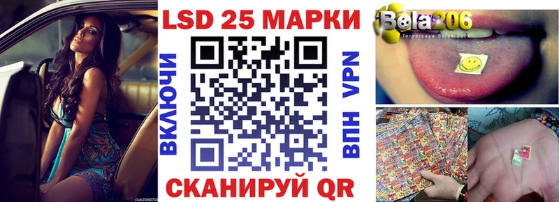 купить  цена  Змеиногорск  Марки 25I-NBOMe 1,8мг 