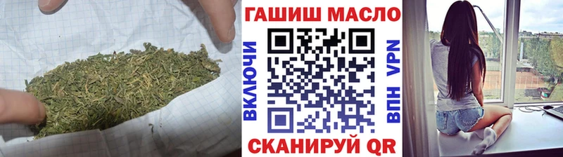 МЕГА зеркало  Змеиногорск  Дистиллят ТГК THC oil 