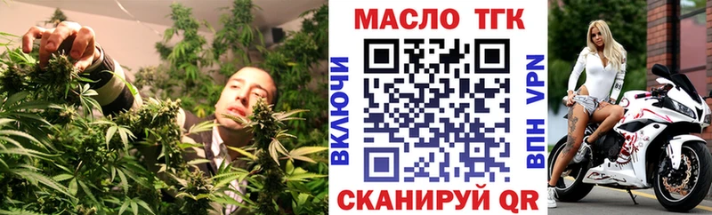 ТГК Wax Змеиногорск